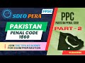 Pakistan Penal Code (PPC) - Part # 2 | Detailed Lecture for SDEO PERA Post | PPSC Preparation