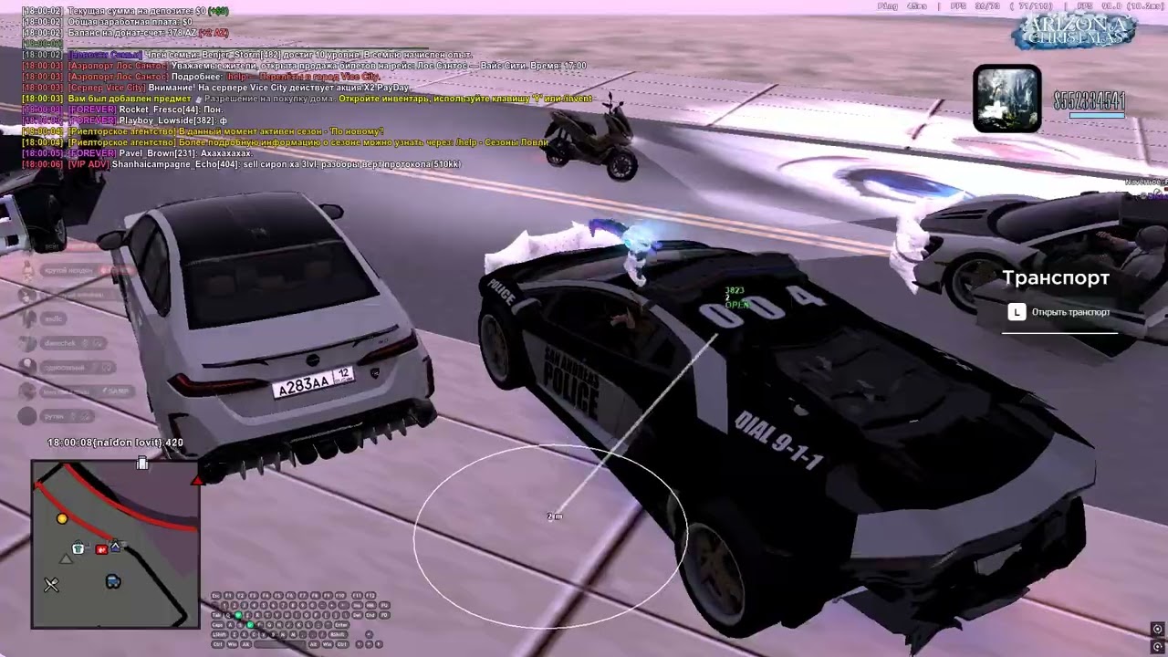 топовый подлов на машине в сезоне по новому