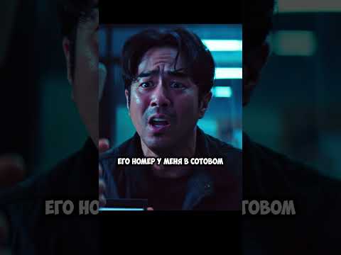 Знакомый оказался из ОПГ / Игра в кальмара 3 сезон #films #shorts
