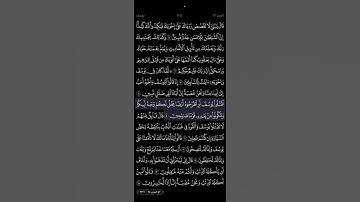 لقد كان في يوسف وإخوته آيات للسائلين #القرآن#القران#القران_الكريم #القرآن_الكريم#ﷺ#الله#سبحان_الله
