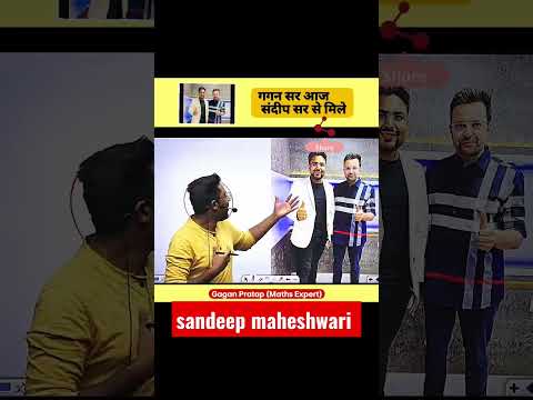 Vidéo: Comment gagne sandeep maheshwari ?