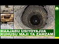 MAAJABU USIYOYAJUA KUHUSU MAJI YA ZAM ZAM