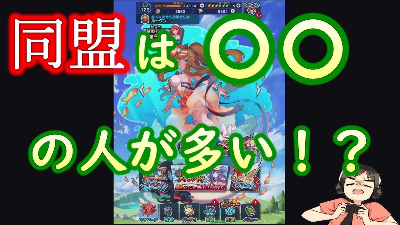 ドラガリ 同盟 ドラガリ 同盟