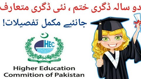 HEC has Closed 2 years B.A,B.Sc,M.A,M.SC Degree programmes l BA BSc News l   Associate degree l HEC