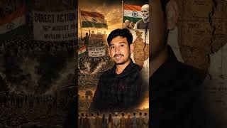 Direct Action Day 1946 | भारत विभाजन की शुरुआत और आज़ादी की कहानी | Indian History