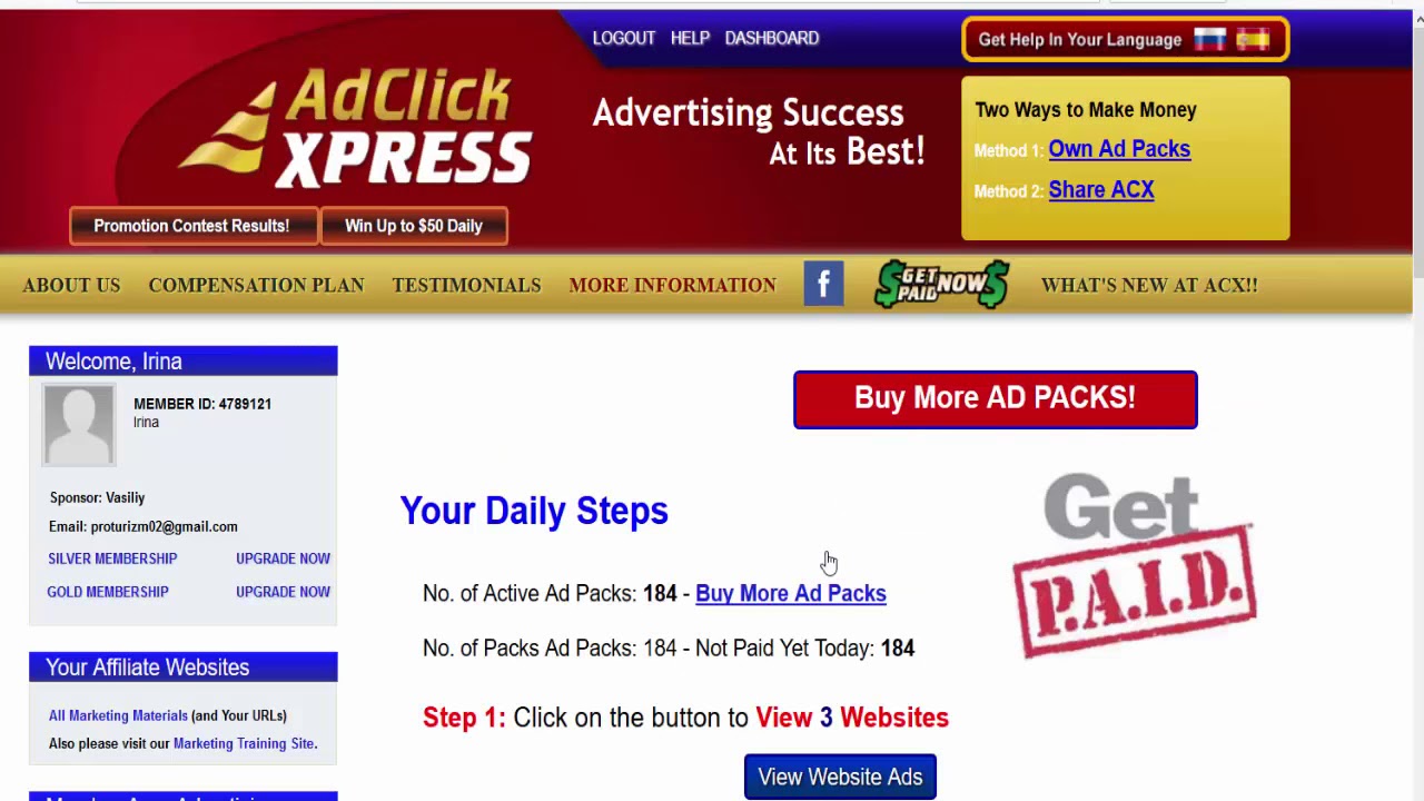 AdClickXpress Обзор от 24 июля 2018  работы рекламного проекта  ACX Вывод работает с июня 2018