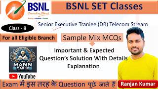 C8: BSNL SET Important & Expected Questions | ECE, EE, CS, IT | Syllabus & Exam Based MCQ |BSNL Exam