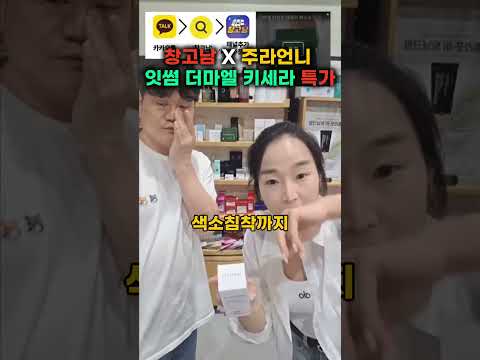 이제 박람회까지 진출하는 창고남!!