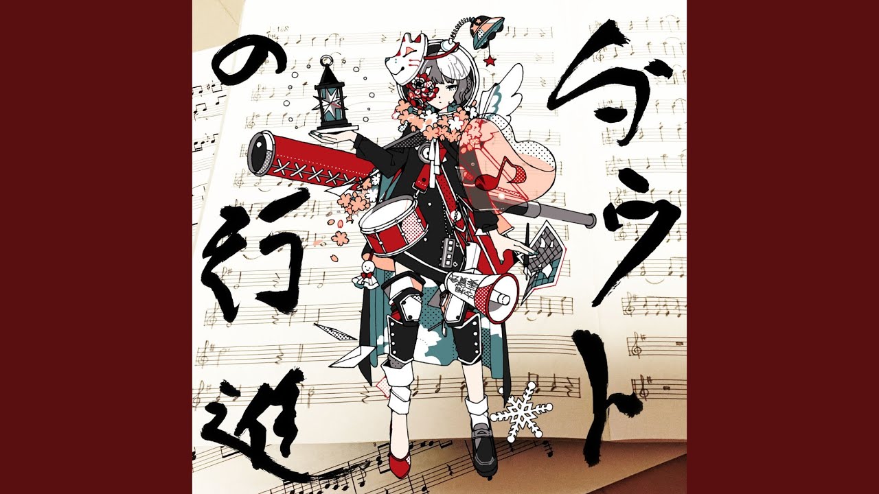Watch ワーカーズアンセム on YouTube Watch ワーカーズアンセム on YouTube