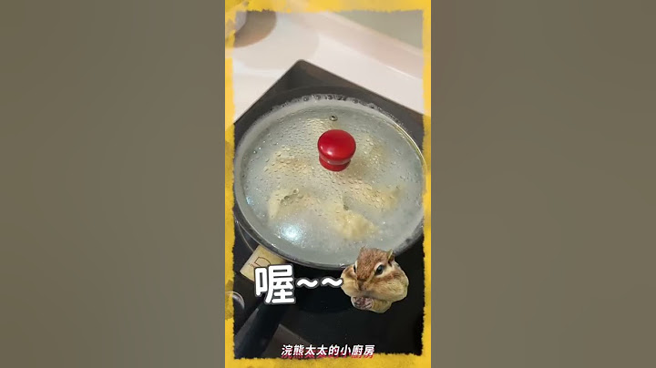 學會這幾點，你也可以煎出漂亮的 #煎餃冰花 ！【 #浣熊太太廚房急診室  】#shorts