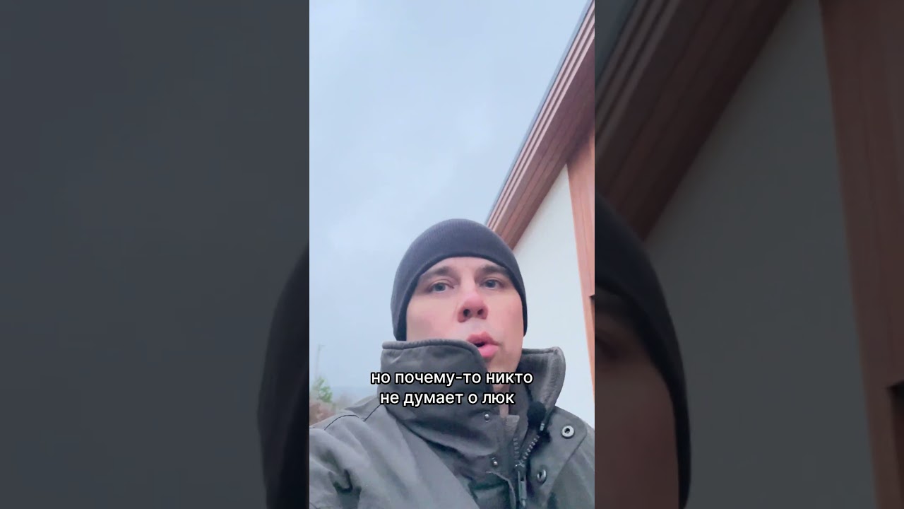 Люк на фасаде вместо чердачной лестницы - почему это удобно. Вариант доступа на чердак.