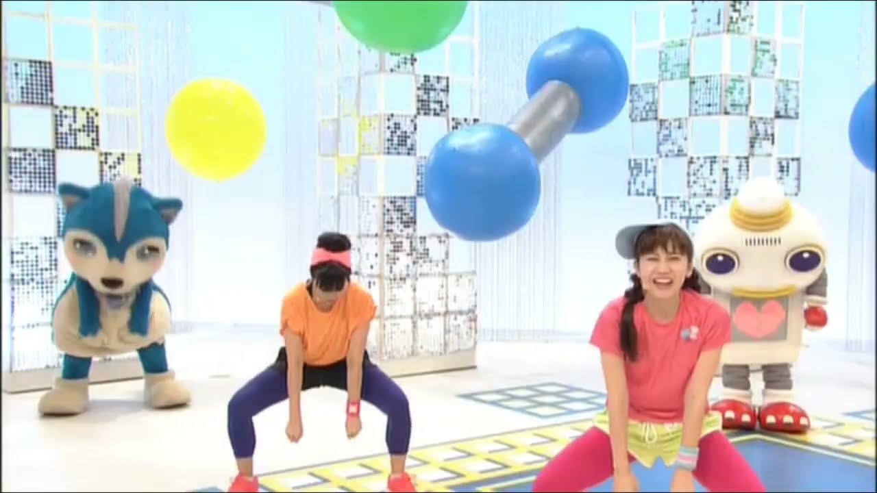 おかあさんといっしょ　からだをきたえよう⑤