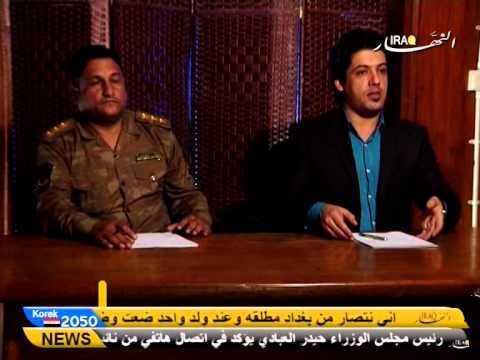 برنامج الكاشف الحلقة 02 قناة النهار عراق الفضائية