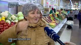 Елімізде қант бағасы қымбаттауда