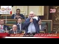 بالفيديو حسام الرفاعى من العار أن تطالب نائبة معينة بتهجير أهالى سيناء 