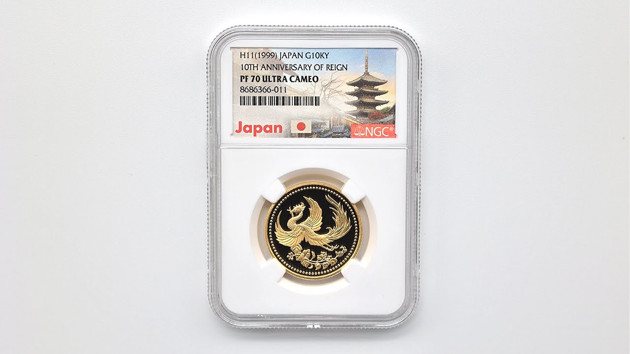1999 日本 天皇陛下御在位10年記念 1万円 金貨 20グラム プルーフ NGC