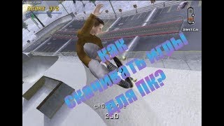 Как скачивать игры на ПК через торрент? screenshot 2