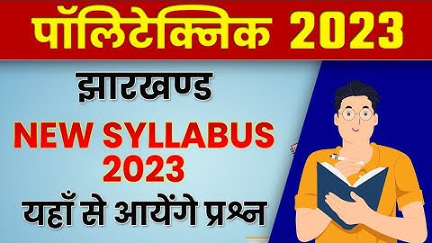 झारखंड पॉलिटेक्निक 2023, Jharkhand Polytechnic Exam Pattern @Pandeyji technical