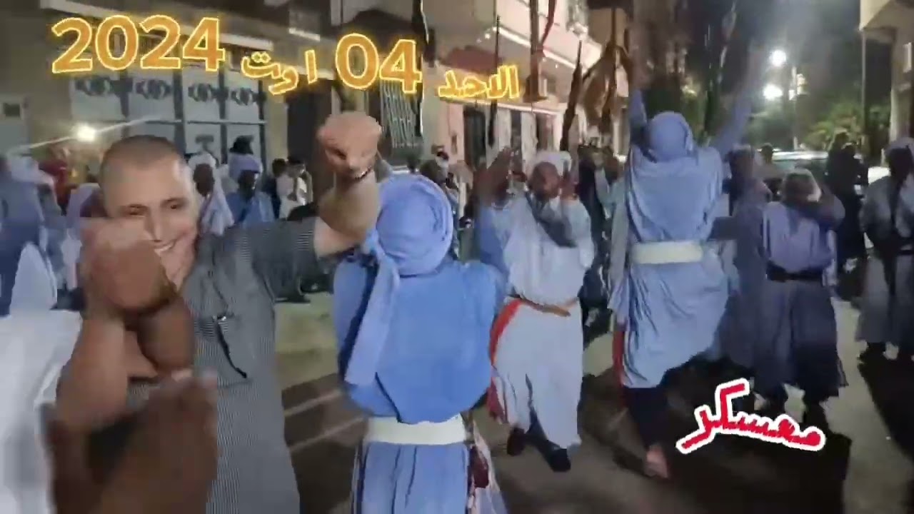 بارود برينكان زيارة   المحمدية معسكر