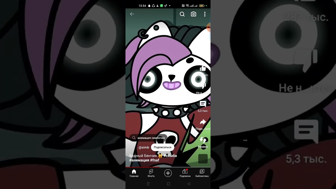 озвучка за 5 руб. 