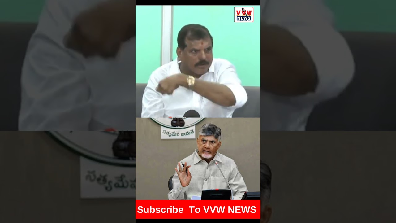 కూటమి ప్రభుత్వంలో అదుపుతప్పిన శాంతిభద్రతలు !! #vvwnews #news #ytshorts