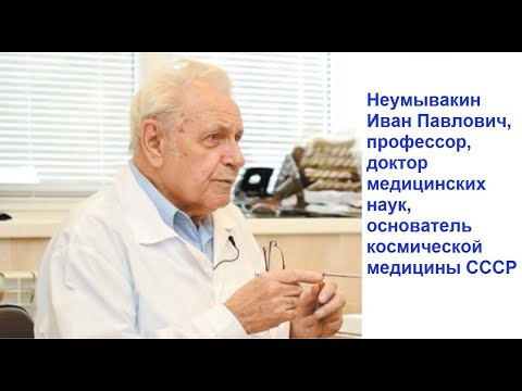 Неумывакин: ЛЕКЦИИ О