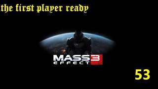 Walkthrough Mass Effect 3 Silence Play - Chapter 53/Прохождение  Mass Effect 3 без мешуры - Часть 53