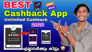 Best UPI cashback app in 2026 | New upi cash back offer | Best upi payment app in India #cashback