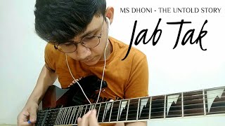 Jab Tak | MS Dhoni - The Untold Story | Unplugged Guitar Instrumental | The Golden Tabs