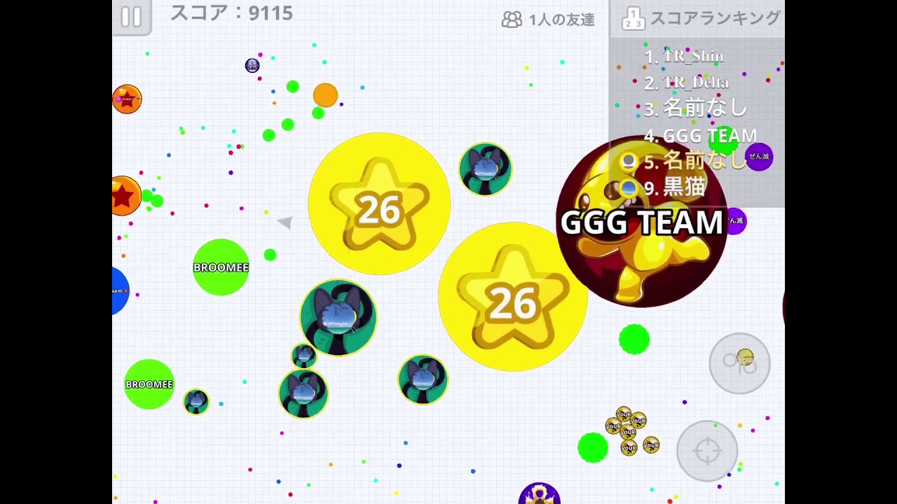agar.io server takeover split running#7［TRserver］