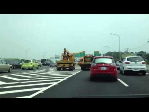 車禍