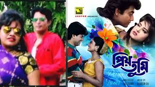 Download Lagu এখন থেকে ভালোবাসায় নেই কার ফিউ -শিল্পী কুমার শানু\u0026অলকা এগনিক- ছবি প্রিয় তুমি MP3