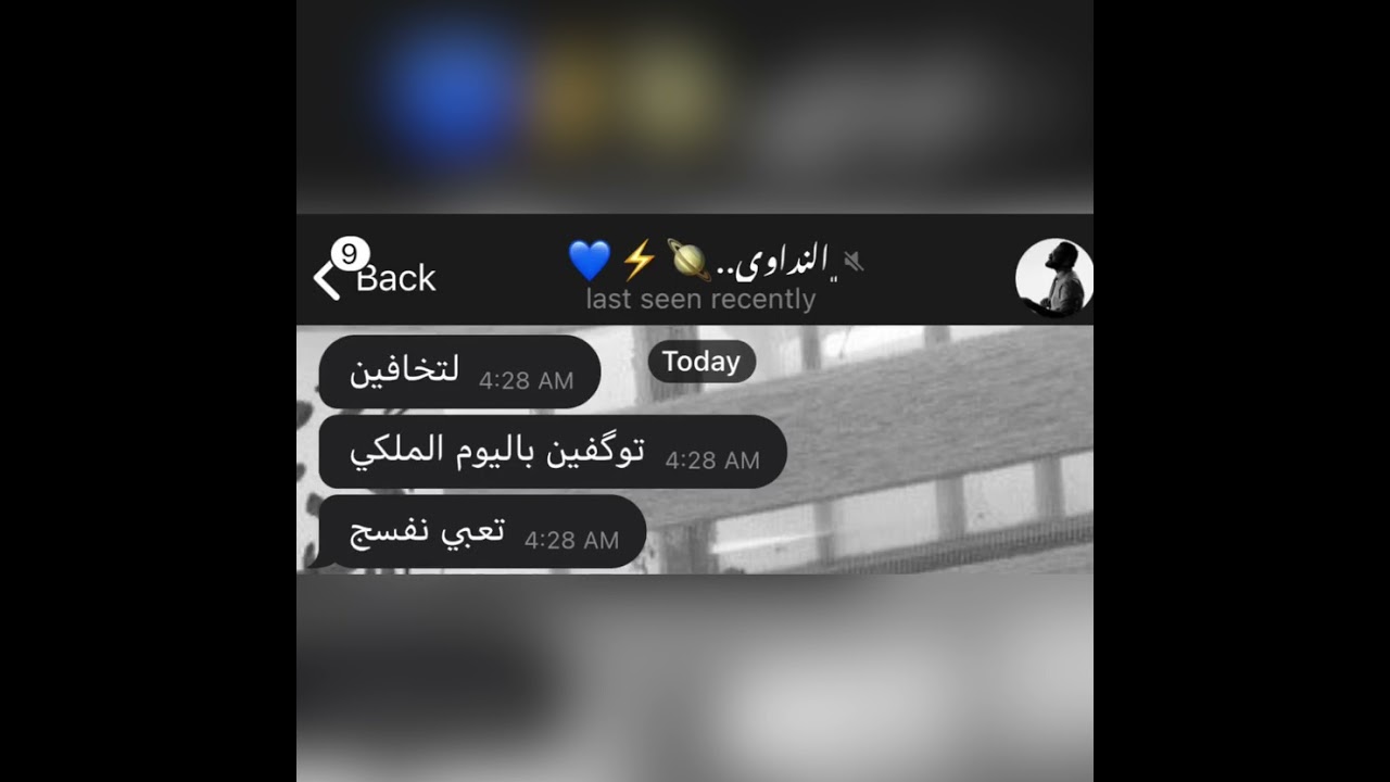 رحلتي في السادس وانتهت بتحقيق الحلم 👑