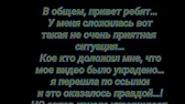 Łîą_Çāţ [•ПЕРЕПИСКИ•]