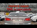 Обзор пригнанных авто с Европы. Обзор Lexus IS 250 ПРЕМИУМ за $10k? б/у авто, 8 авто под заказ