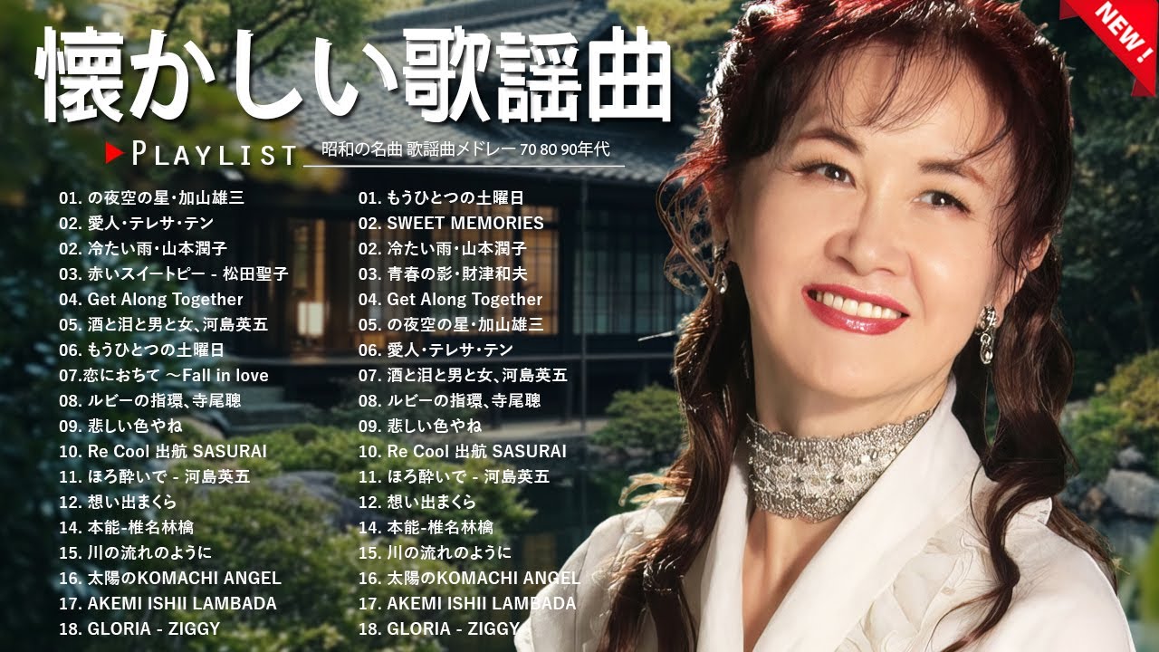 □BMB・カラオケCD 12枚□演歌・POPS・ロック・歌謡曲・懐メロ POPS