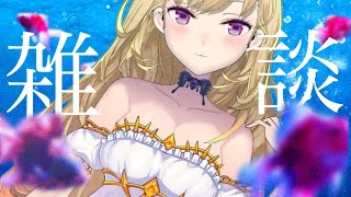 【朝活】朝早起きで偉いぞ鷹宮【にじさんじ/鷹宮リオン】