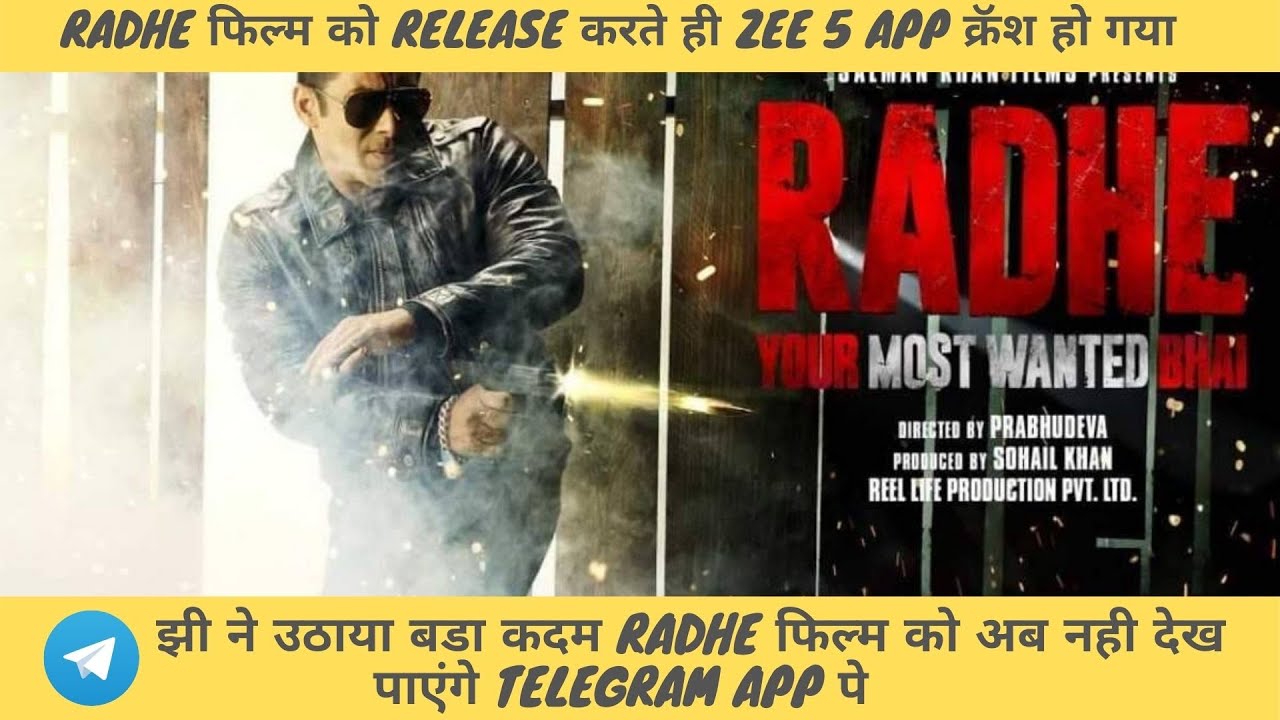 Radhe movie released on ZEE 5 Platform | ZEE 5 App Crashed | Radhe Banned on Telegram