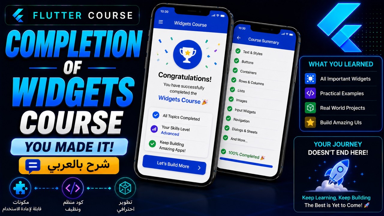 Completion of Widgets Course - YouTube