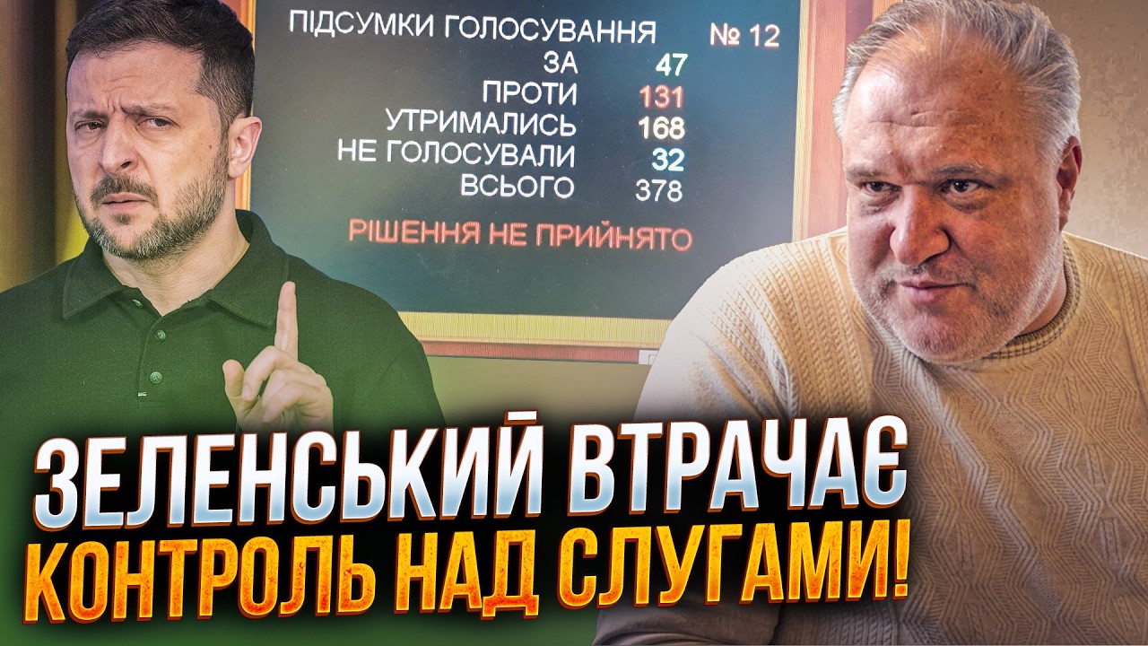 😱 Скандал на Банковой. Тайные решения правительства шокируют всех! Вы только послушайте! / ЦЫБУЛЬКО