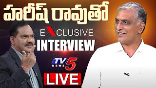 LIVE : BRS MLA Harish Rao Exclusive Interview with Sambasiva Rao | TOP STORY DEBATE | TV5 News