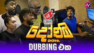      Wasthi Doni Dubbing Vlog