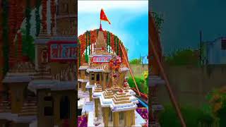 Jai shree ram mandir ka photo