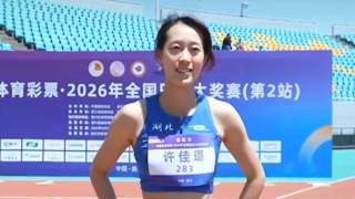 逆风翻盘！中国新飞人100米连超5人逆袭夺冠，后程发力太无敌了