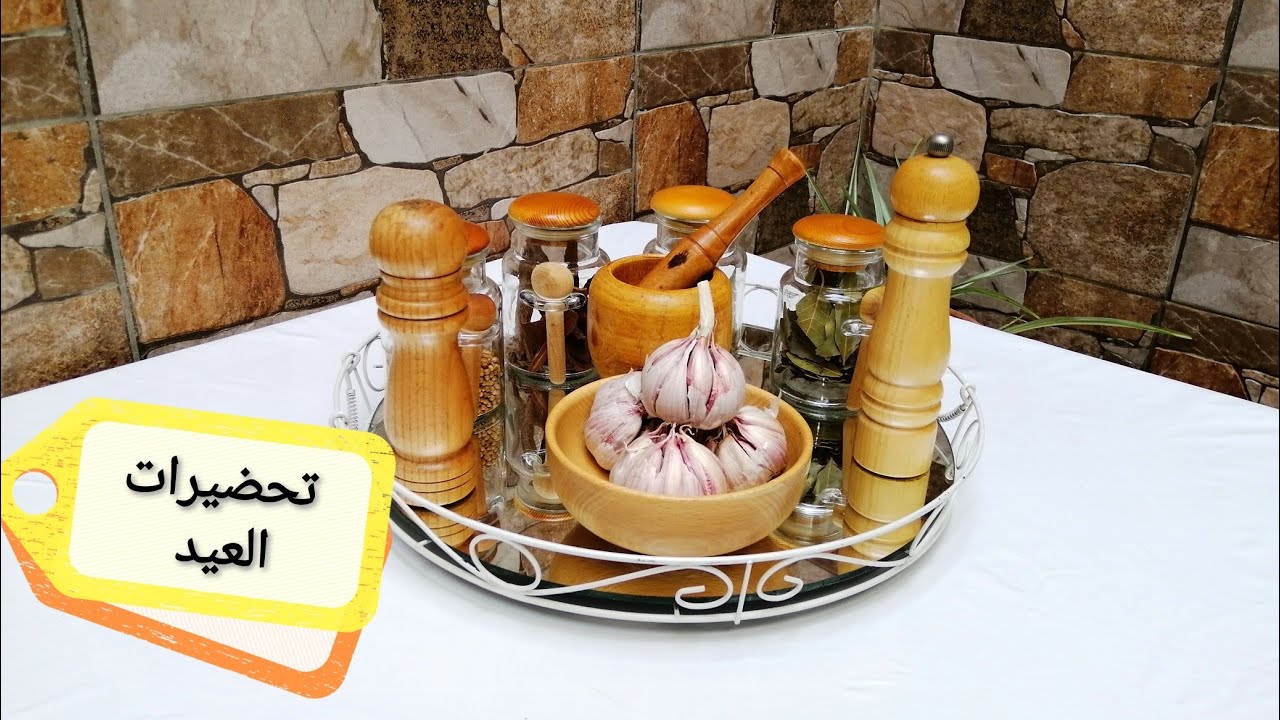 ‫أفكار مختلفة لتنظيم وديكور المطبخ ديكور جديد للمطبخ خاصة بعيد الأضحى