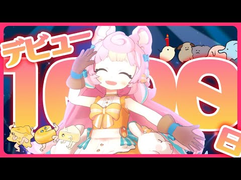 【おうた配信/song】祝ﾃﾞﾋﾞｩ1000日！うれし～！！ Debut 1,000 days!【ころねぽち】