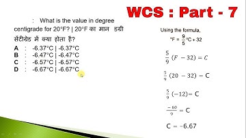 workshop calculations and science objectives part 7, most important, NCVT, ITI, WCS mcq by parag sir