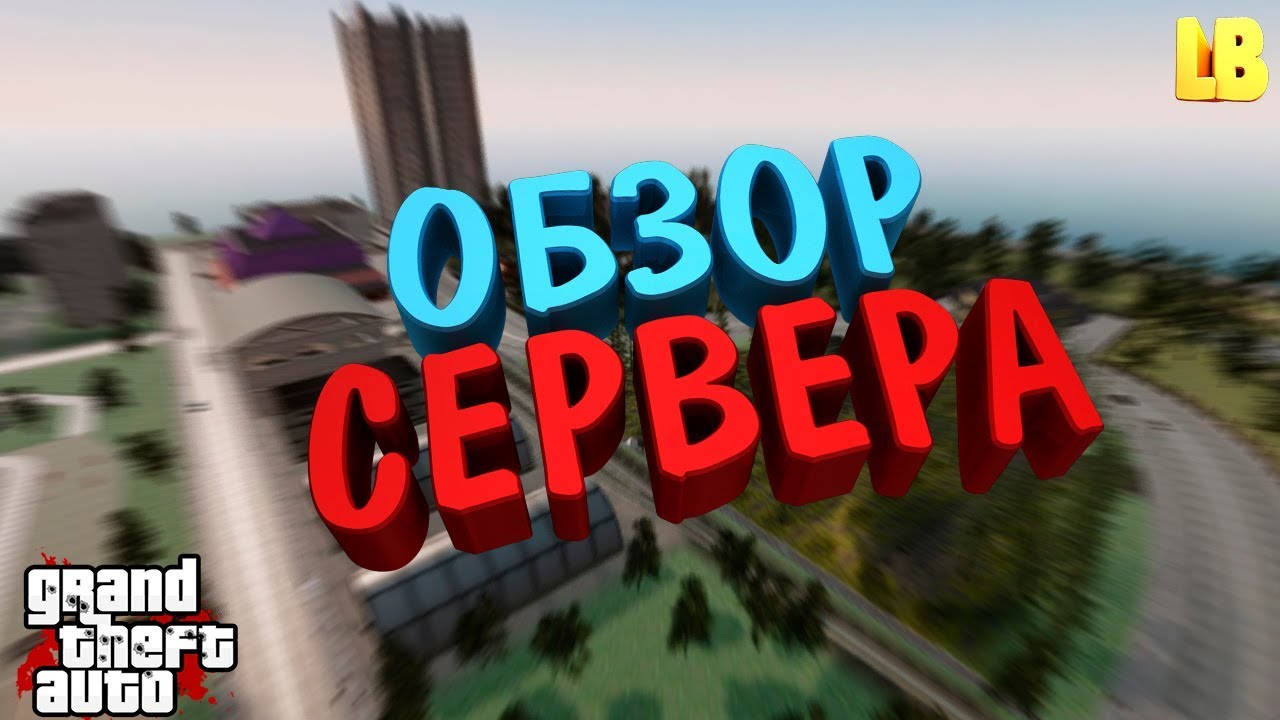 ПРИКЛЮЧЕНИЯ ТРЕВОРА В РОССИИ | GTA CRMP | COUNTY RP