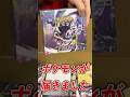 ポケカの最新弾アビスアイが届きました#vlog #ポケカ