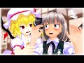 妖夢、フランの遊び相手になる。【東方MMD紙芝居】
